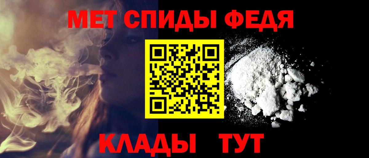 Amphetamine Розовый Кисловодск