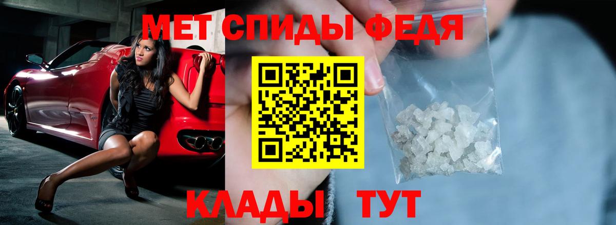 Амфетамин  Вход с VPN  Amphetamine  Кисловодск  АМФЕТАМИН 97% 