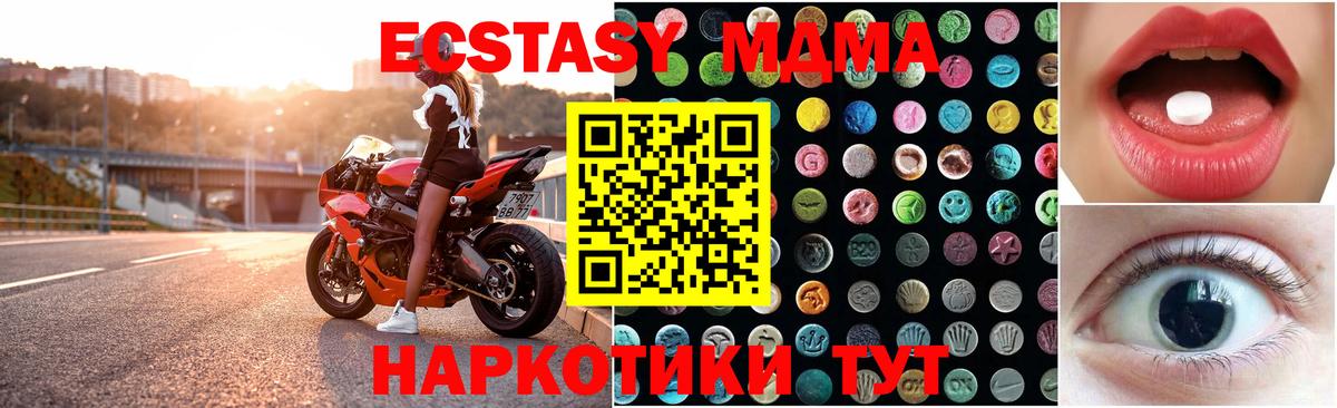 Экстази Punisher  Ecstasy  Кисловодск  Вход с VPN  хочу наркоту  Экстази MDMA 