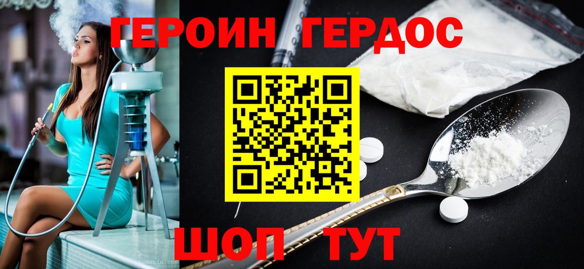 МЕФ  Вход с VPN  АМФЕТАМИН   МЕФ кристаллы  А ПВП СК   Кисловодск  КОКАИН  КОКАИН  МАРИХУАНА  ГАШ 