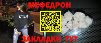 круглые Бийск