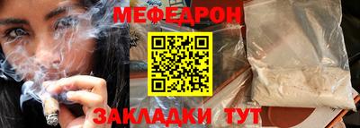 круглые Бийск