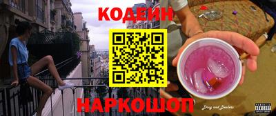 шишки Берёзовский