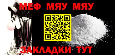 круглые Бийск