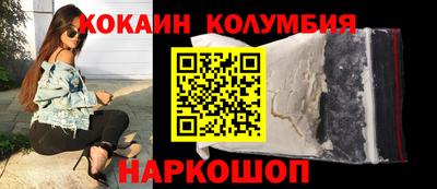 шишки Берёзовский