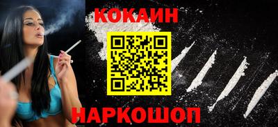 шишки Берёзовский