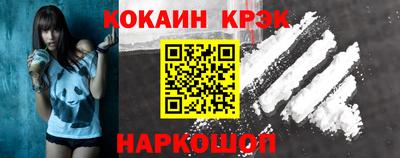 круглые Бийск