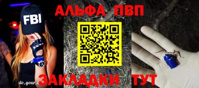 гидропоника Беслан