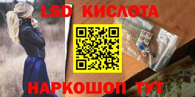 гидропоника Беслан