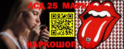 круглые Бийск