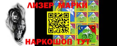 шишки Ивантеевка