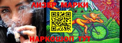 шишки Берёзовский