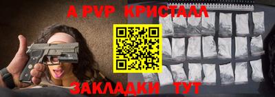 круглые Бийск