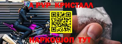 гашик Ижевск