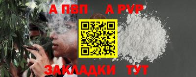 гидропоника Беслан
