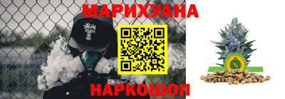гидропоника Беслан