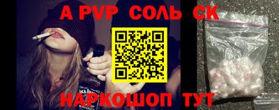 гидропоника Беслан