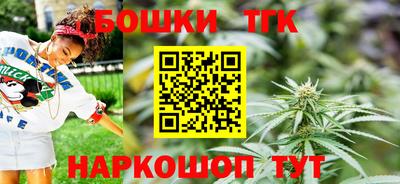 шишки Берёзовский
