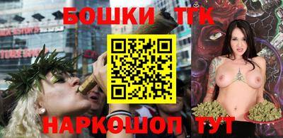круглые Бийск