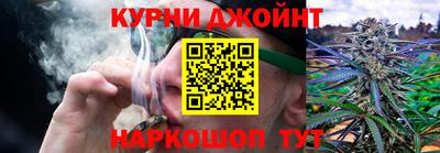 круглые Бийск