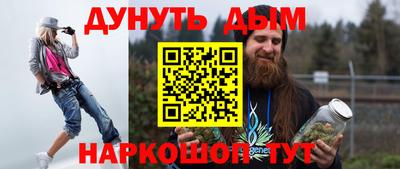 гидропоника Беслан