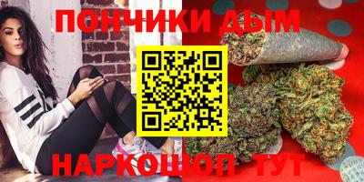 круглые Бийск