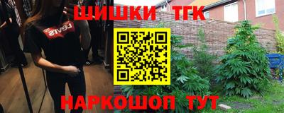 гидропоника Беслан
