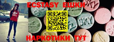 круглые Бийск