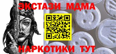 круглые Бийск