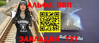 шишки Берёзовский