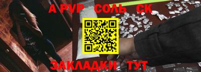 круглые Бийск