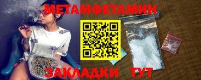 шишки Берёзовский