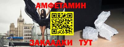 гидропоника Беслан