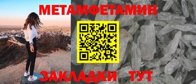 шишки Берёзовский