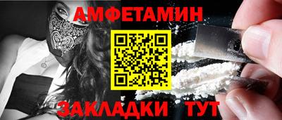 круглые Бийск