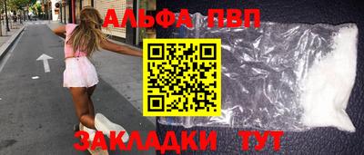 шишки Берёзовский