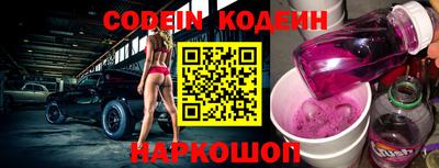 круглые Бийск