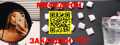 круглые Бийск