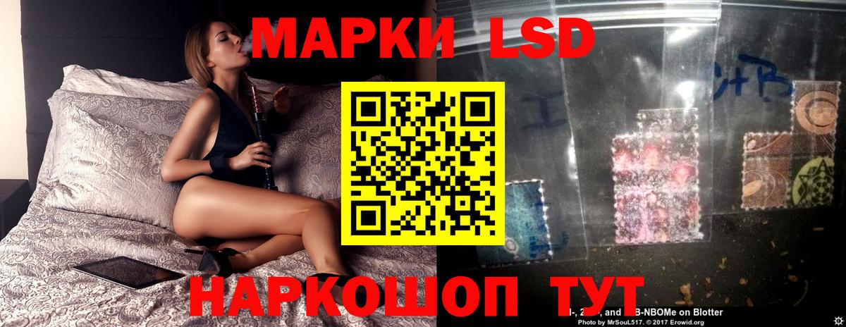 ЛСД экстази ecstasy Кисловодск