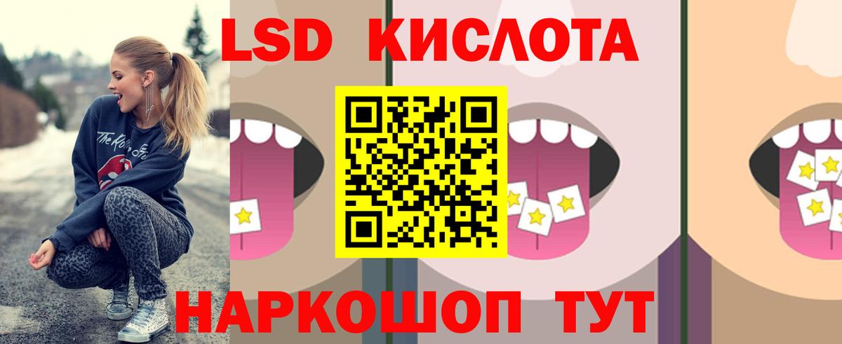 Кисловодск  LSD-25 экстази ecstasy  ОМГ ОМГ ONION  Лсд 25 экстази ecstasy  Вход с VPN 