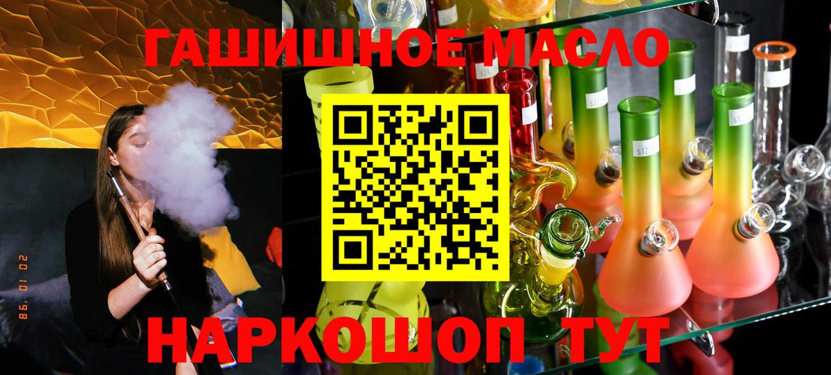 Дистиллят ТГК Wax  Вход с VPN  Кисловодск 