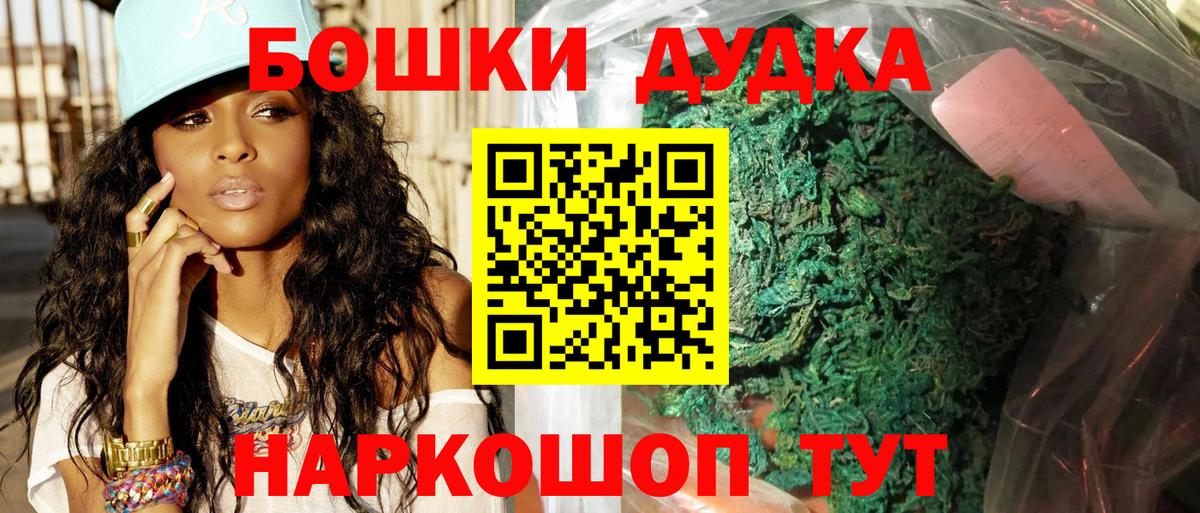Кисловодск  Марихуана AK-47  Вход с VPN  Шишки марихуана сатива 